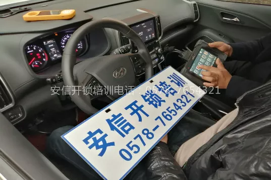 怎么学配汽车钥匙