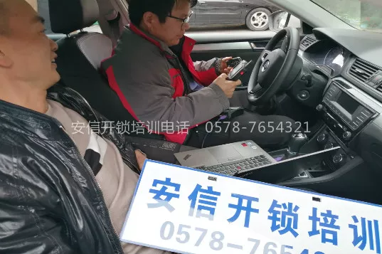汽车钥匙好学吗