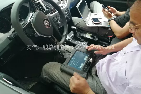学配汽车钥匙要多少钱