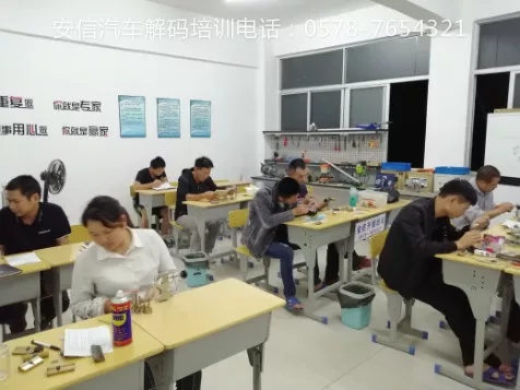 贵阳开锁配钥匙培训