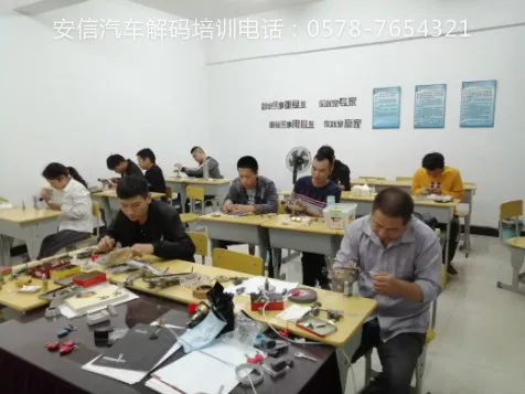 培训开锁配钥匙学校