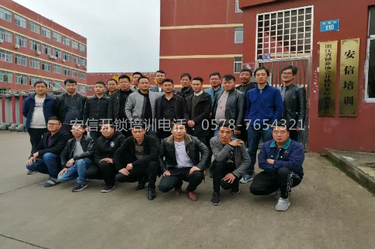 贵阳开锁学校