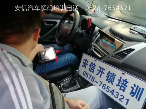 配钥匙培训学校