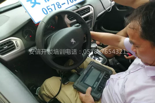 学汽车配遥控技术在哪里