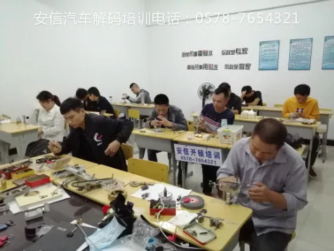 黔南开锁修锁技术培训