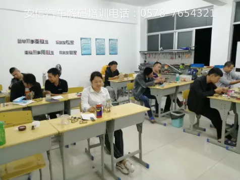 黔南哪里有学开锁技术