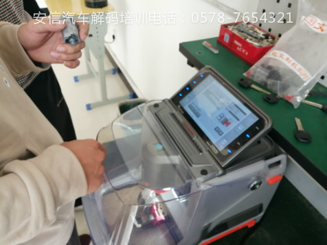 湄潭学开锁配钥匙技术