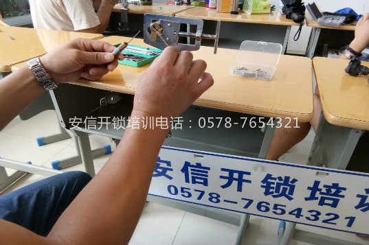 毕节开锁配钥匙培训