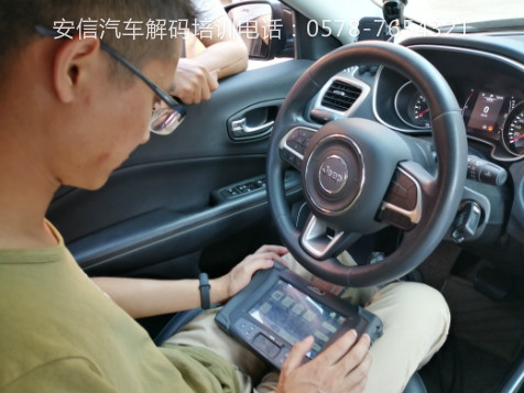 贵阳汽车配钥匙培训班学费多少？