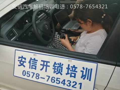 贵州汽车配遥控学校