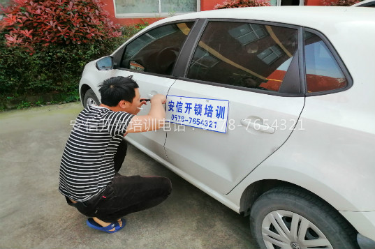 毕节学配汽车遥控钥匙