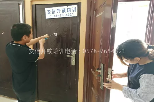 防盗门开锁培训