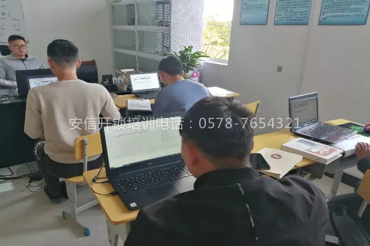 汽车解码培训