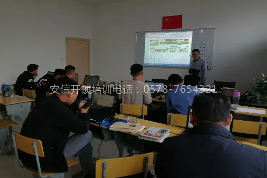 汽车解码培训学校
