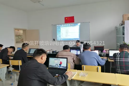 学汽车防盗数据编程