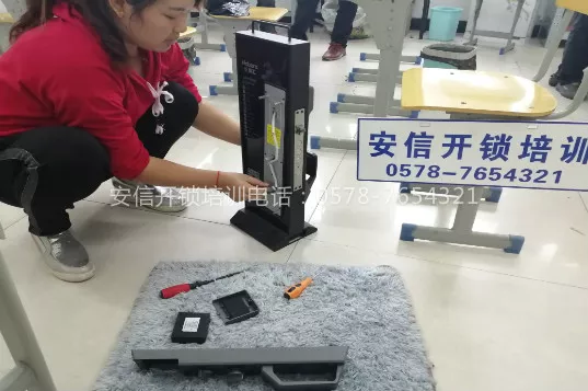 智能锁安装维修培训
