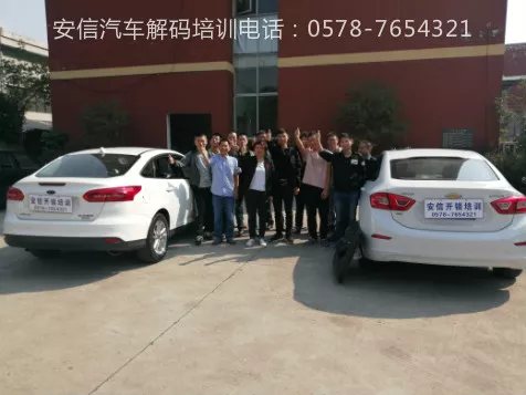 开锁培训学校实车练习合影
