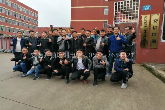 开锁学校毕业留影