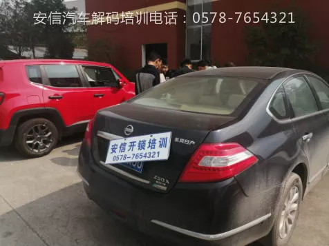 黔东学配钥匙学校
