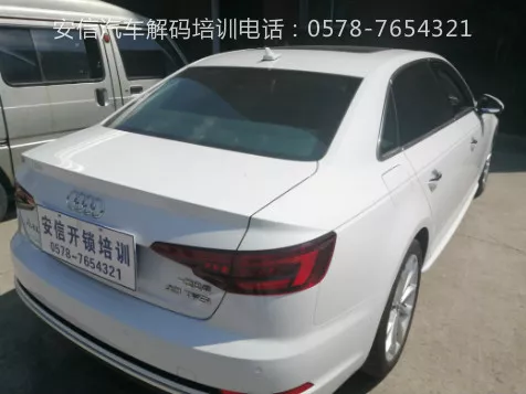 黔东学配汽车遥控钥匙