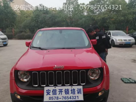 黔东学配汽车遥控技术在哪里