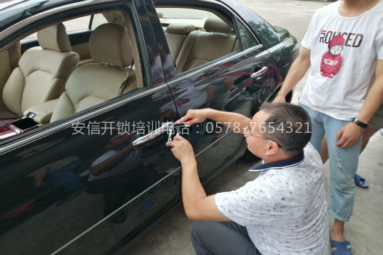 黔东开锁培训