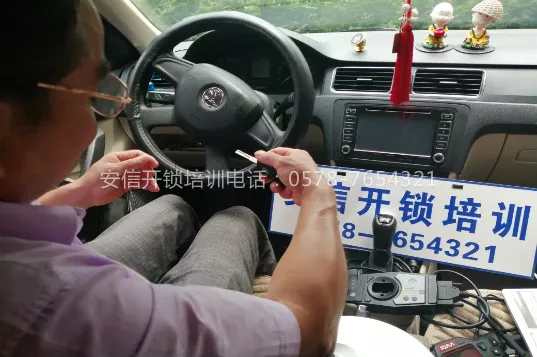 黔东配汽车钥匙技术培训