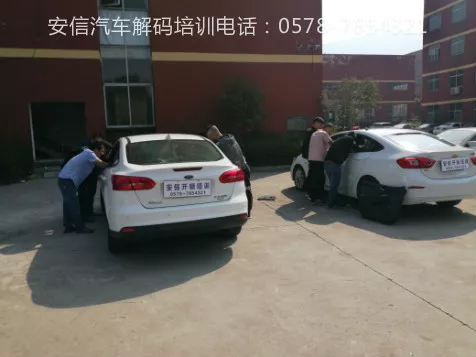 黔东学配钥匙学校在哪里