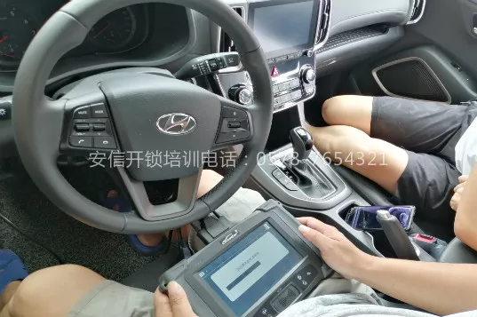 黔东哪里有学配汽车防盗芯片的