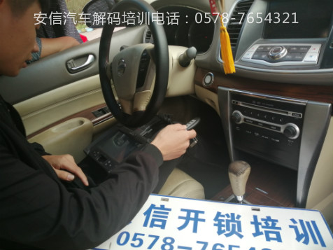 贵州学习汽车电子技术尚科长